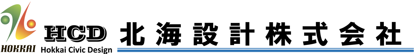 北海設計株式会社